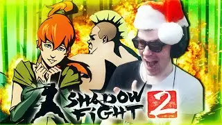 SHADOW FIGHT 2 || 4 ГОДА СПУСТЯ: НАЧАЛО (МЭЙ И ТЕНЬ)