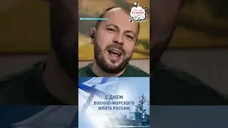 🔥 Эта ПЕСНЯ потрясла весь МИР! 💯 Всем морякам посвящается! 🌊 #музыка #сумишевский #топ #тренды #хит