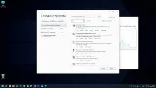 Разработка программ на Python и для Android в Visual Studio 2022