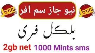 Jazz Sim new offer by Top Tips For You || New Jazz Sim Offer || Technical Mengal