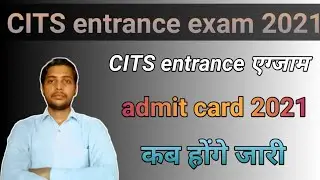 cti admit card 2021