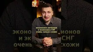 Сдерживающие факторы развития eCommerce в СНГ