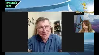 Мастер-Класс и разбор выступлений. НАРОДНЫЕ ИНСТРУМЕНТЫ. Мастер - Гунин Виталий Николаевич.