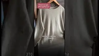 ОТЗЫВ НА КУРС «РЕГЛАН/ПОГОН» 