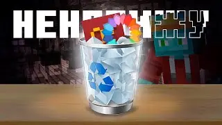 Я ненавижу ШЕЙДЕРЫ в Майнкрафт... и вот, почему