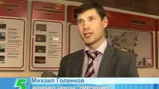 Впечатлены