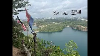 Hiking Blue Lake at Seri Alam