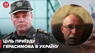 ❗️ЖДАНОВ: Шойгу боїться їхати в Україну, загроза для Львова та бунт в РФ