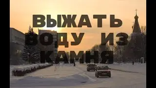 Что взять с должника, с которого нечего взять?