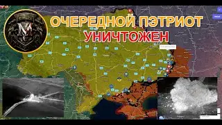 Россия Установила Полное Доминирование В Небе Над Украиной. Военные Сводки И Анализ За 09.03.2024