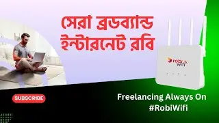 Robi WiFi Router - Unlimited Entertainment & High-Speed Internet | Review & Features