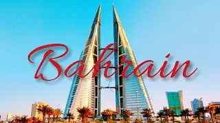 Бахрейн. Изучаем Центр Манамы. Bahrain World Trade Center.  Январь 2019.