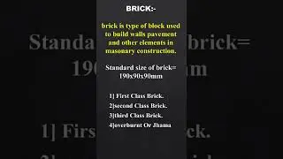 BRICK