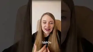 Отрывок из моего интенсива про воспитание детей❤️ 