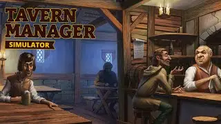 СПЛОШНАЯ ПЬЯНЬ | Tavern Manager Simulator | ПРОХОЖДЕНИЕ #2