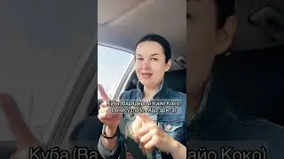 Где отдохнуть летом? 