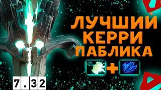 ГАЙД НА ДЖАГЕРА в ПАТЧЕ 7.32 🔥 По сборке MIRACLE.NIGMA и YATORO.Team Spirit 🔥 80% побед Jugger Dota