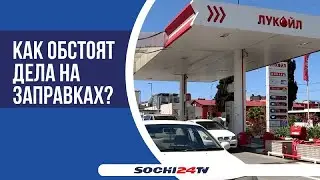 Насколько подорожает бензин к 1 июня?