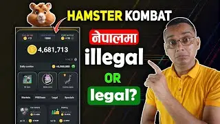 Hamster Combat Legal or illegal in Nepal? Hamster Combat