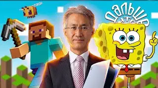 Экранизация Minecraft, Пиратский Губка Боб и конец эксклюзивам для Playstation