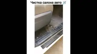 Полная химчистка авто с разбором