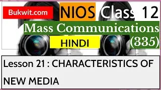 NIOS Class 12 Mass Communications (335): Lesson  21 CHARACTERISTICS OF NEW MEDIA