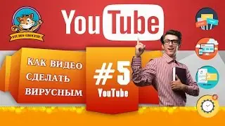 Трафик из YouTube на сайт,  как сделать оверлей с призывом к действию с Google Adwords, продвижение