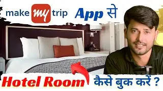 Online Hotel Booking by Makemytrip app || Make My Trip se Hotel Room Kaise Book Kare ||