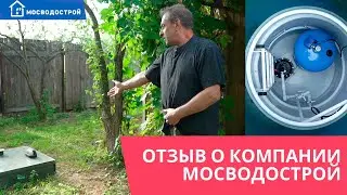 ☑️💦 Автономное водоснабжение дома на базе скважины 70 метров. 🏡 Обустройство автономной канализации