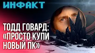 Оптимизация Starfield, Жан-Клод ван Дамм в MK1, ремастер Gargoyles, анонс UFC 5...