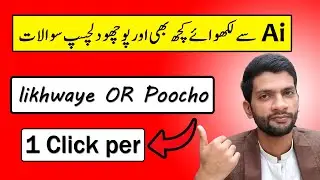 AI Generator (ChatGPT) - Features and Benefits || Urdu/Hindi