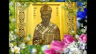 Жития  свт.  Симео́на, епископа Полоцкого и Тверского