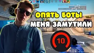 FANDER КЕРИТ 4000 ELO БОТОВ НА FACEIT | ВСЕ ЗАМУТИЛИ FANDER НА FACEIT И ТОТ ЗАКЕРИЛ ИМ ИГРУ