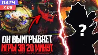 ЭТОТ ГЕРОЙ ВЫИГРЫВАЕТ ИГРЫ ЗА 20 МИНУТ