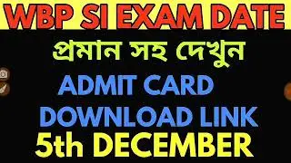 Wbp Sub Inspector Preliminary  Official Exam Date Gone Viral