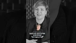 Моя мама получила пулю в сердце