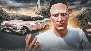 СТАЛ на 24 ЧАСА НОВИЧКОМ - ЛУЧШИЙ СТАРТ с НУЛЯ на GTA 5 RP ( 400к за день  - промокод qqdewerro )