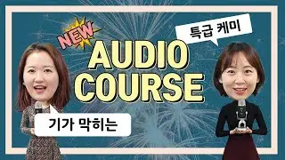 Intermediate Korean Expressions Explained in Korean