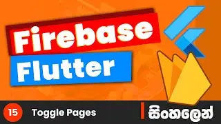 Flutter & Firebase Tutorial in Sinhala (සිංහලෙන්) #15 - How to toggle between pages in flutter