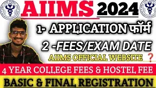 AIIMS BSC NURSING & PARAMEDICAL 2024 || APPLICATION FORM  DATE  ❓STEP TO STEP PROCESS/COLLEGE FEES