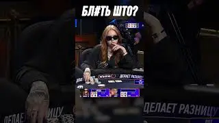 МОРФИ СГОРЕЛА | МЕДИА ПОКЕР 7 