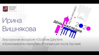Виртуальная экскурсия 