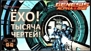 Genesis Alpha One Deluxe Edition ◈ Пираты, Абордаж, столовая... ◈ Прохождение ◈ #5