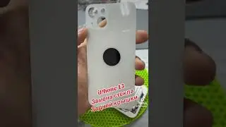 iPhone 13 ЗАМЕНА СТЕКЛА ДИСПЛЕЯ/ ЗАДНЕГО СТЕКЛА