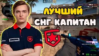 NAFANY - ЛУЧШИЙ СНГ КАПИТАН | NAFANY КОЛЛИТ И ПОДДЕРЖИВАЕТ МОРАЛЬ ПАРНЯМ НА FPL