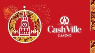 Московские купеческие выходные!