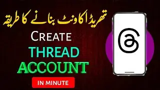 instagram threads account kaise banaye|| threads app|| how to create thread account