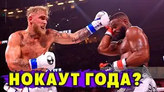 НЕОЖИДАННАЯ КОНЦОВКА в бою Джейк Пол – Тайрон Вудли 2. Обзор и слова после боя