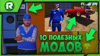 10 Модов Для My Summer Car, Которые Сделают Игру Интересней и Проще!