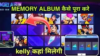 HOW TO COMPLETE MEMORY ALBUM MISSION IN 4TH ANNIVERSARY PARTY EVENT FREEFIRE NEW EVENT KELLY KAHA H